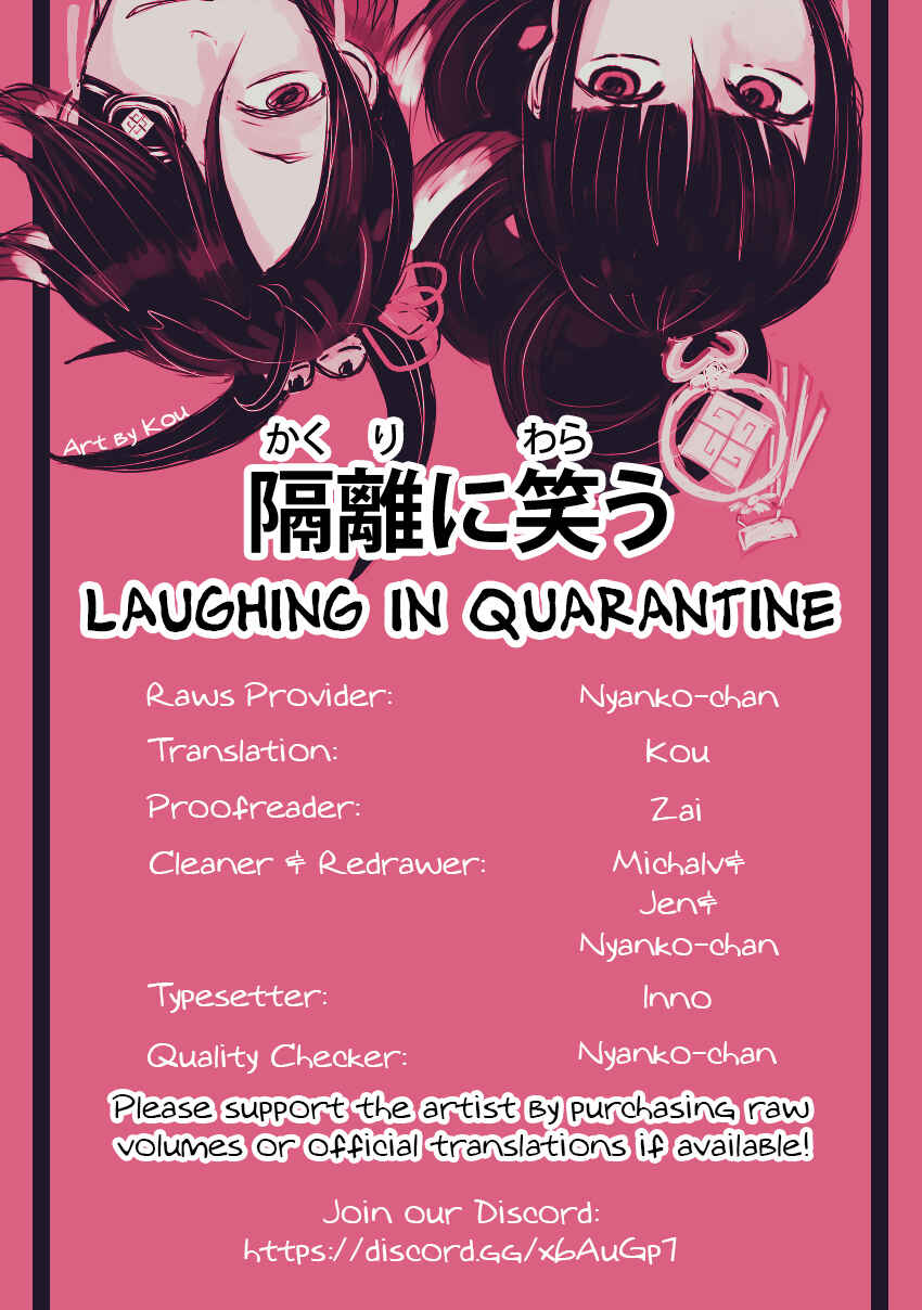 Page 63 Chapter 2 Utakata ni Warau