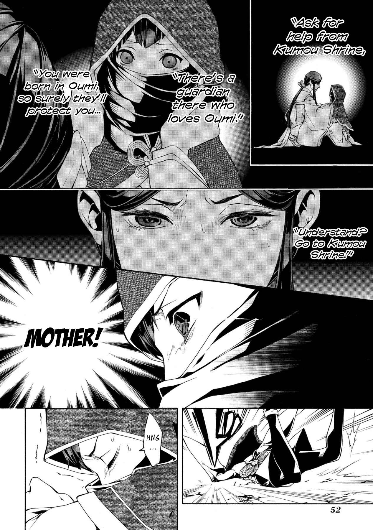 Page 7 Chapter 2 Utakata ni Warau
