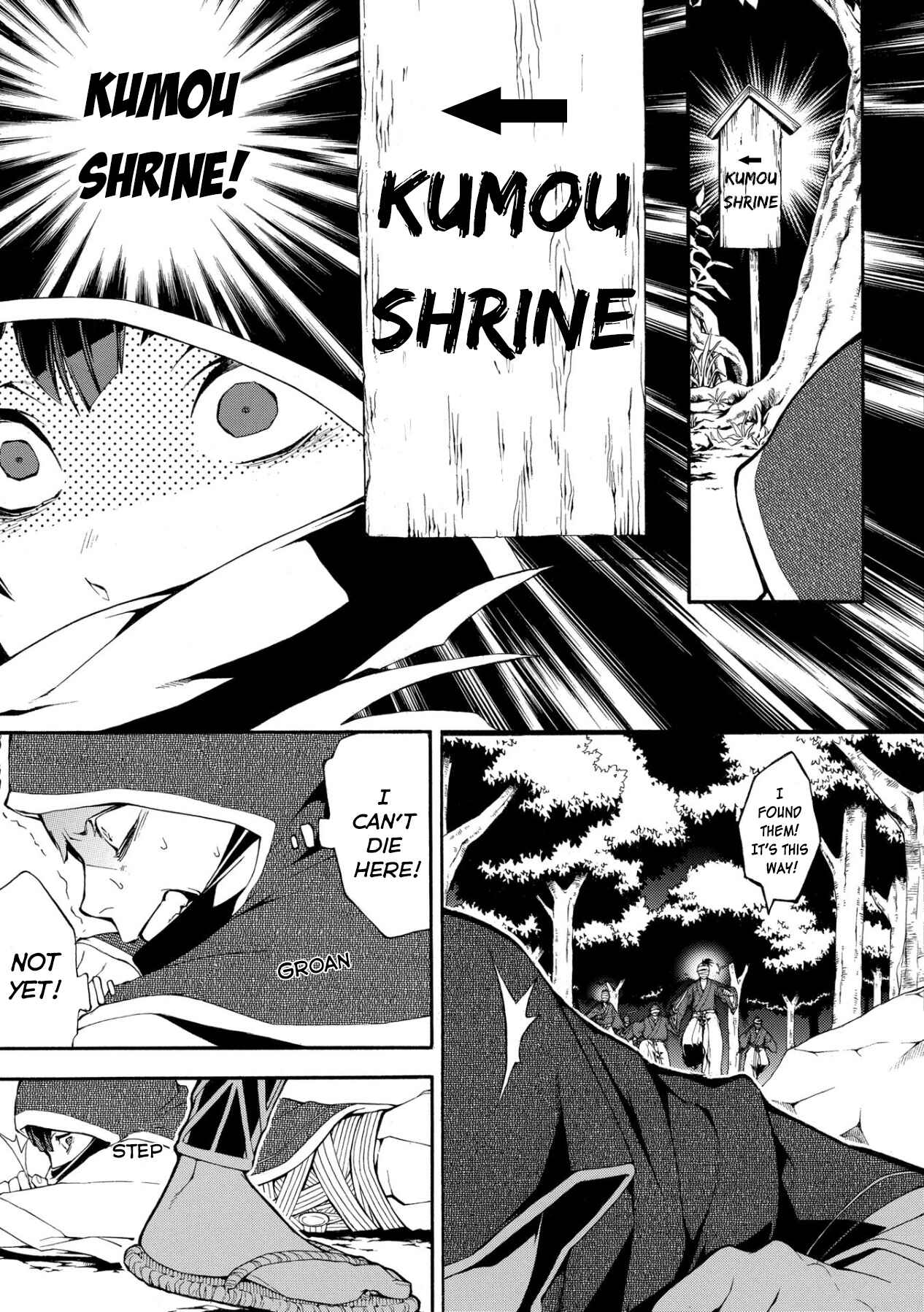 Page 8 Chapter 2 Utakata ni Warau