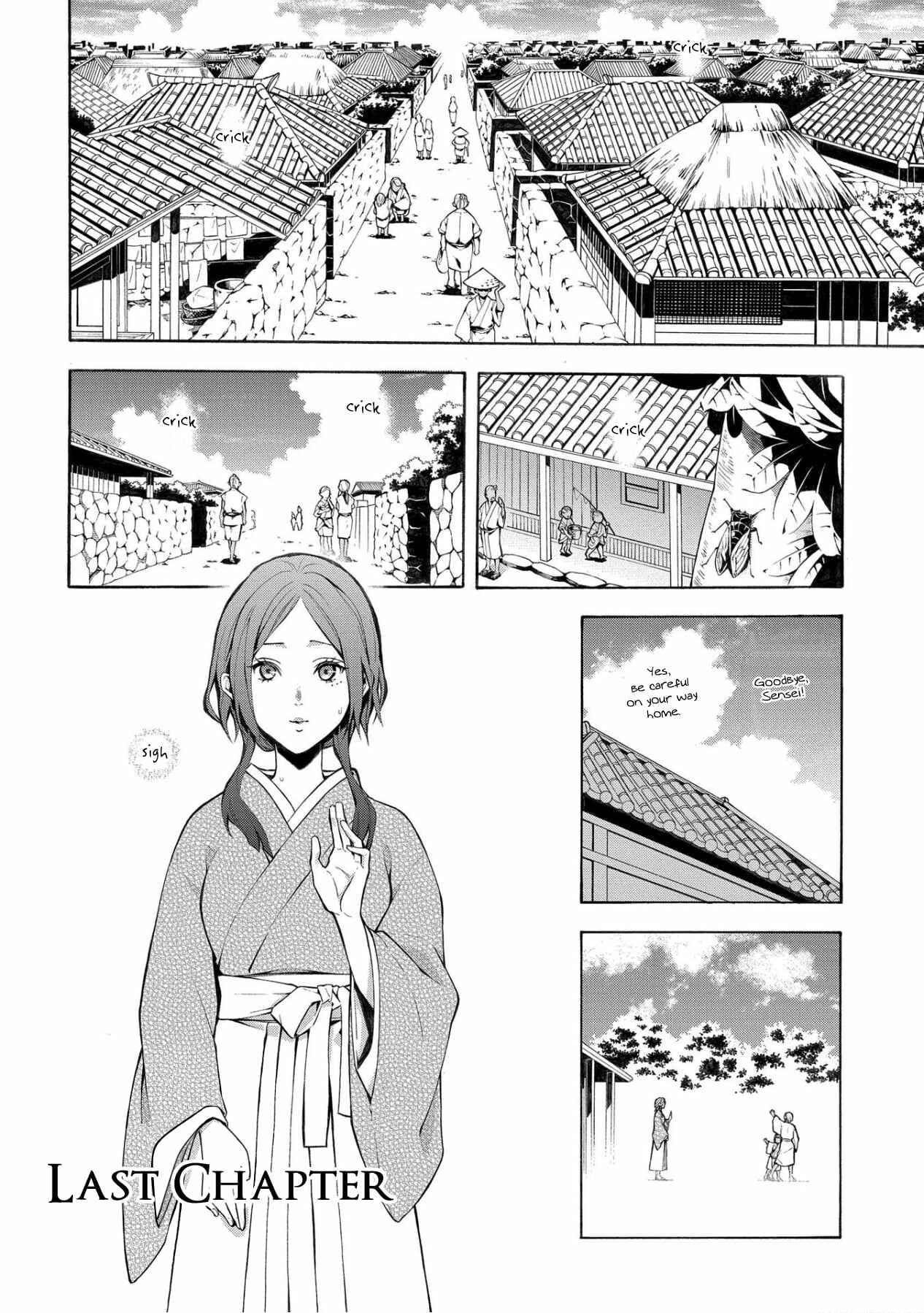 Page 1 Chapter 5 Utakata ni Warau