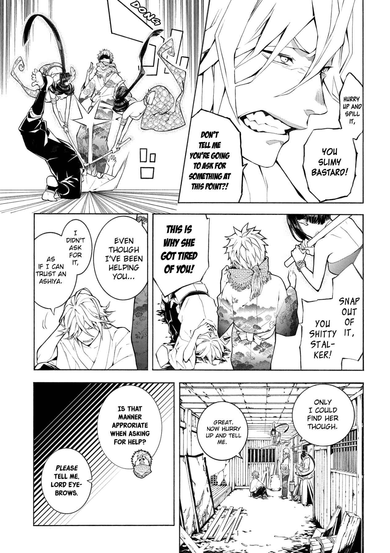 Page 10 Chapter 5 Utakata ni Warau