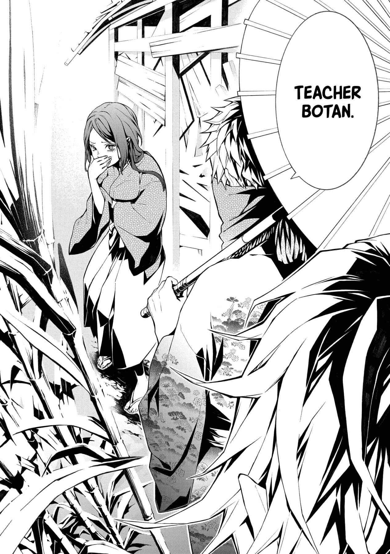 Page 15 Chapter 5 Utakata ni Warau