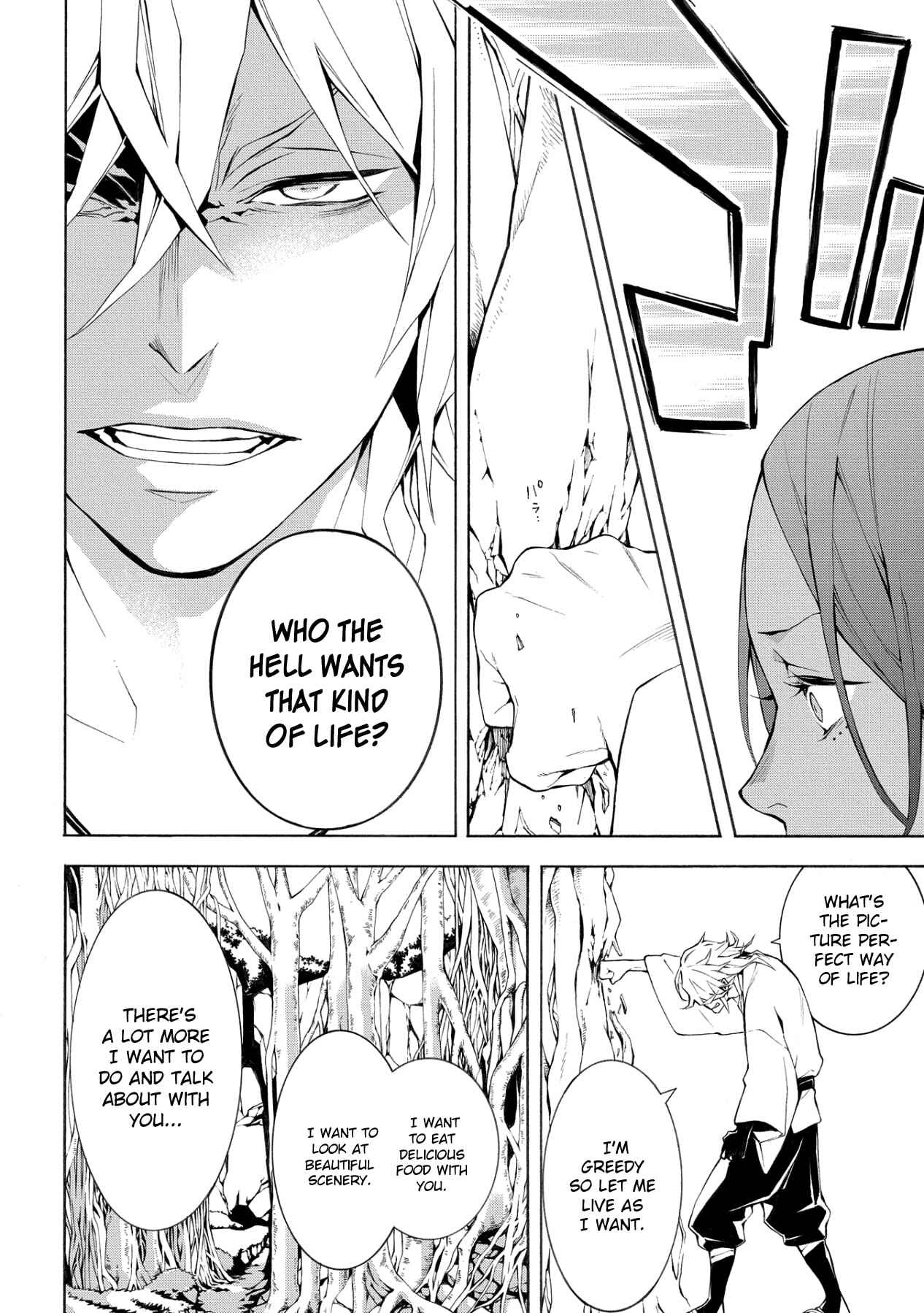Page 21 Chapter 5 Utakata ni Warau