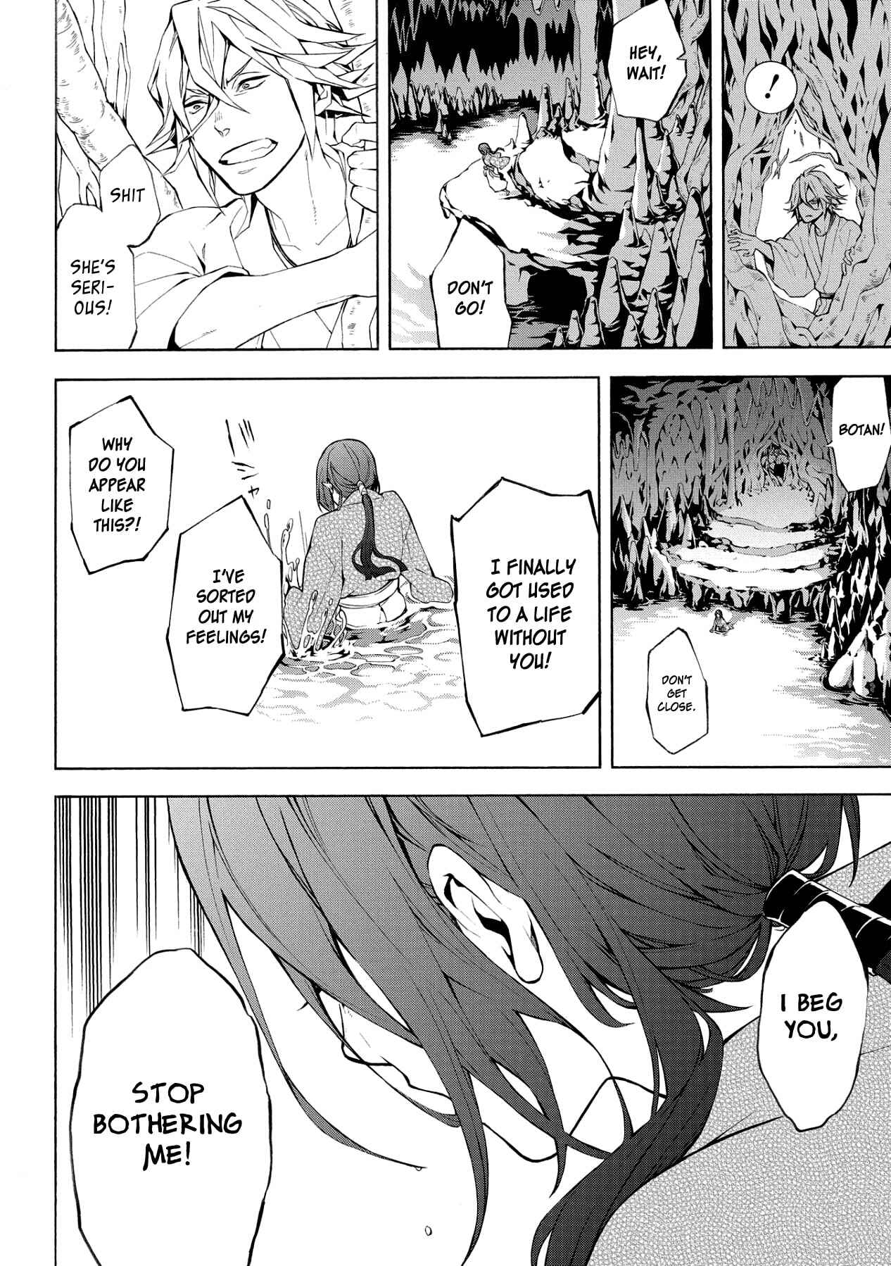 Page 23 Chapter 5 Utakata ni Warau