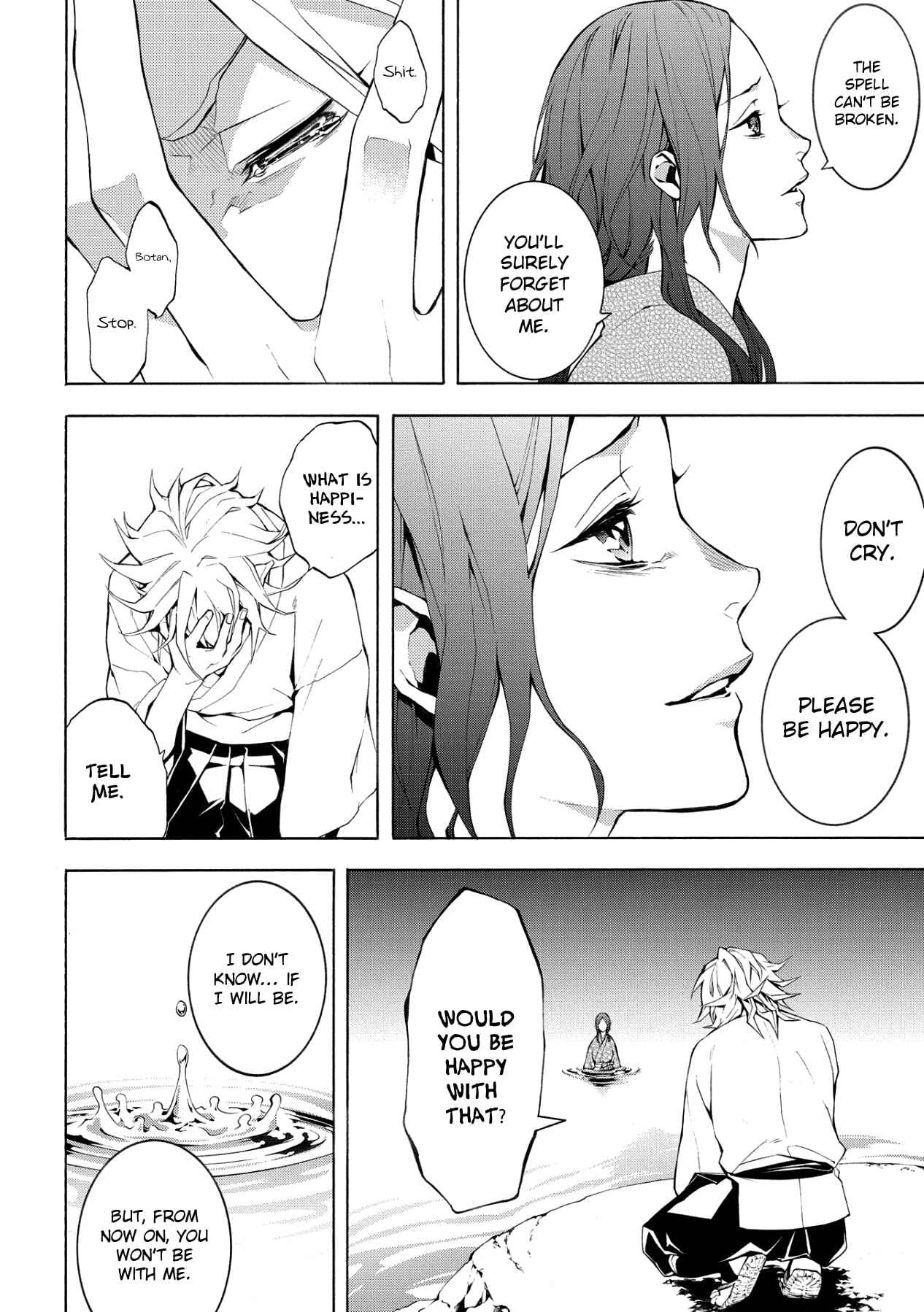 Page 27 Chapter 5 Utakata ni Warau