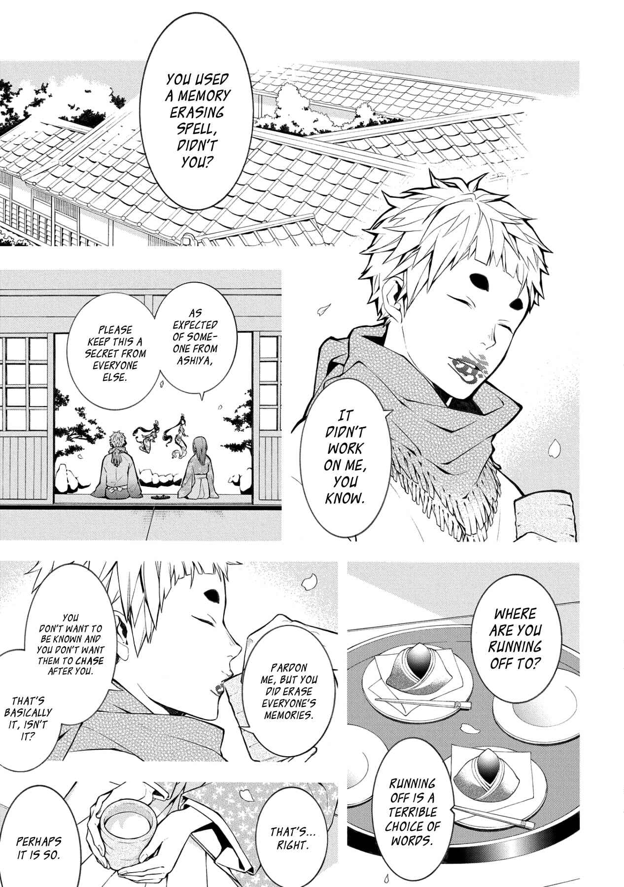 Page 6 Chapter 5 Utakata ni Warau