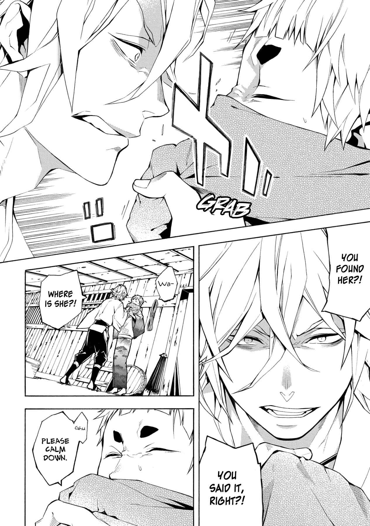 Page 9 Chapter 5 Utakata ni Warau