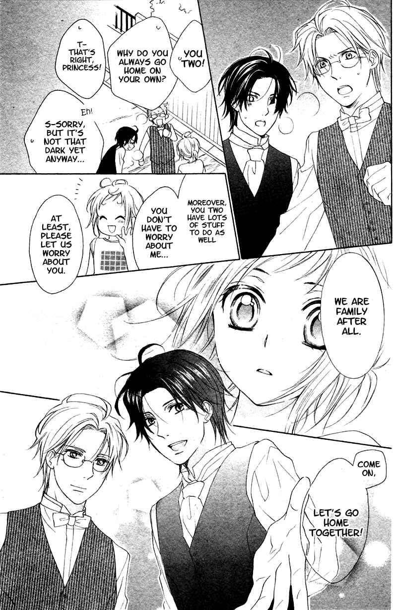 Page 13 Chapter 6 Himegimi no Tsukurikata