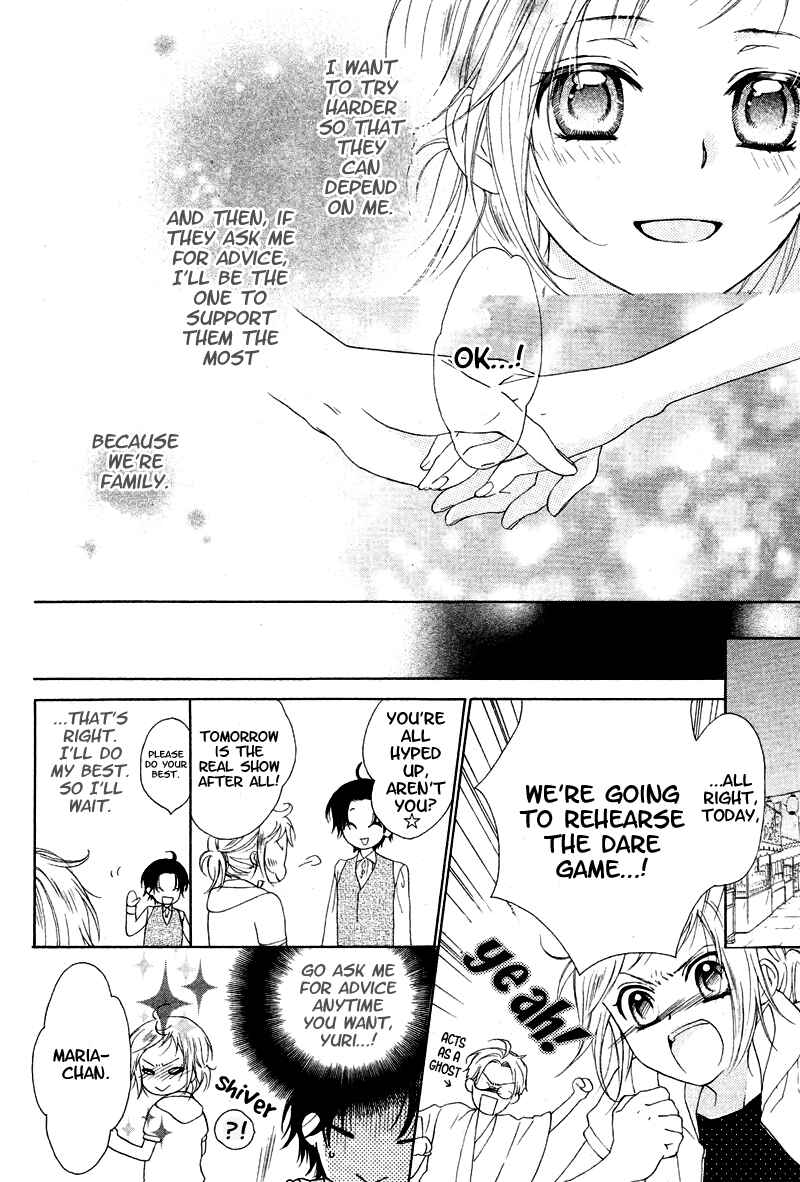 Page 14 Chapter 6 Himegimi no Tsukurikata