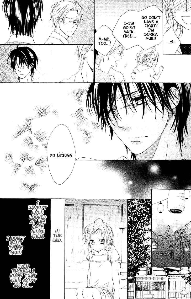 Page 24 Chapter 6 Himegimi no Tsukurikata