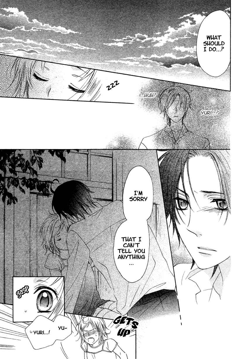 Page 25 Chapter 6 Himegimi no Tsukurikata