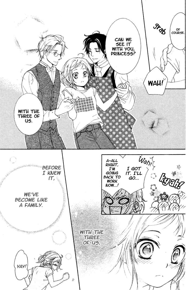 Page 5 Chapter 6 Himegimi no Tsukurikata