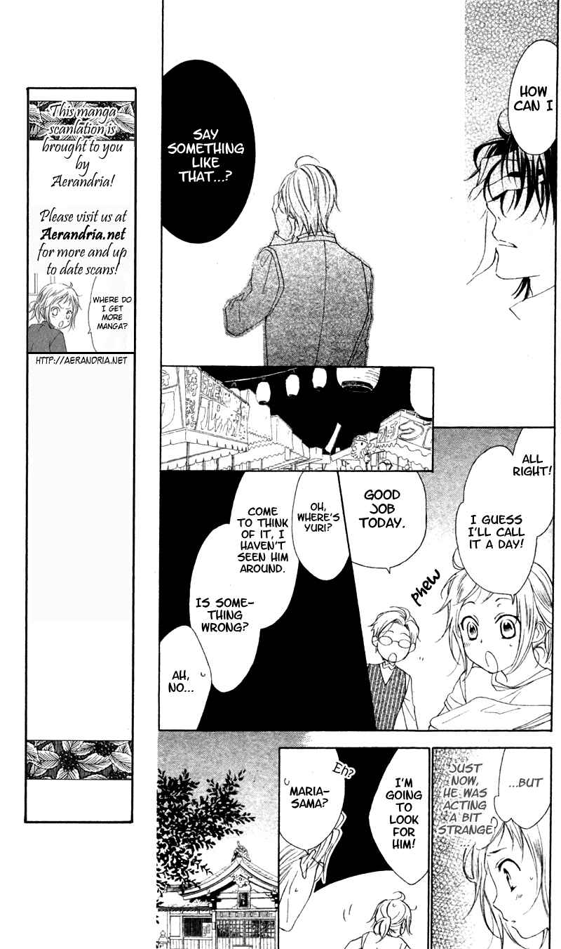 Page 9 Chapter 6 Himegimi no Tsukurikata