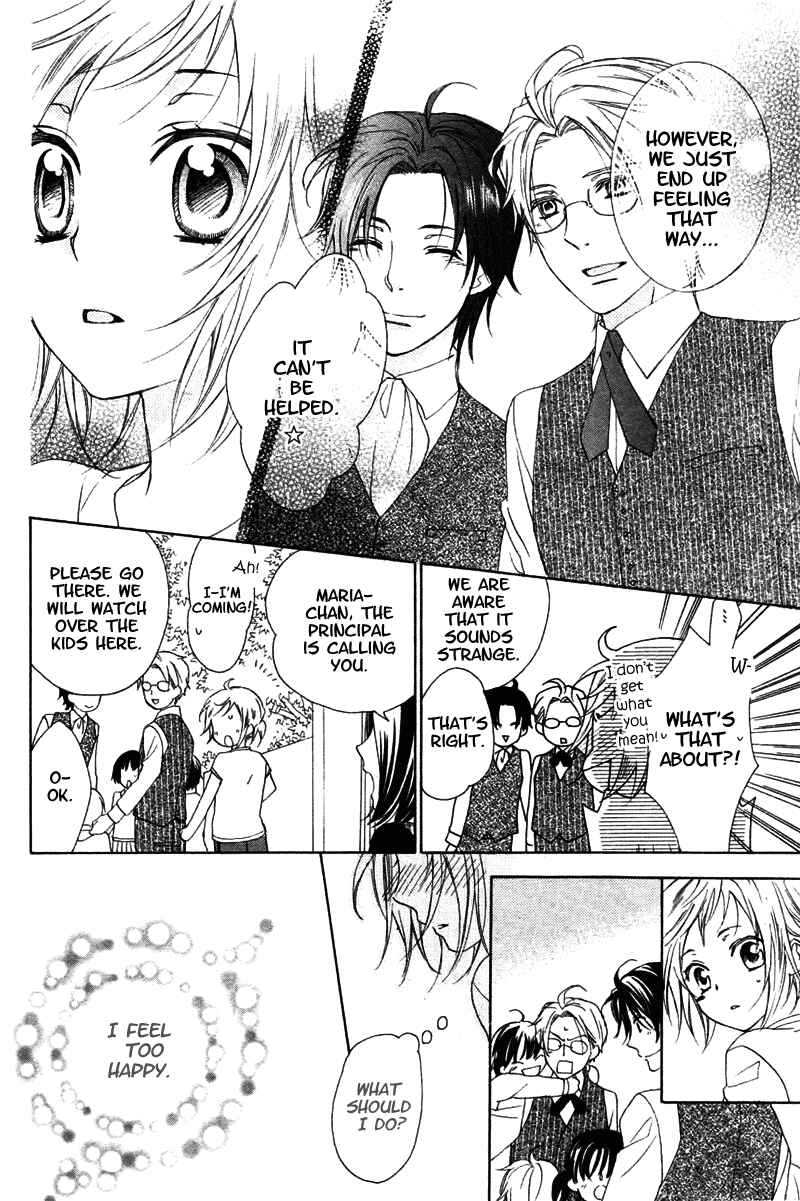 Page 10 Chapter 7 Himegimi no Tsukurikata