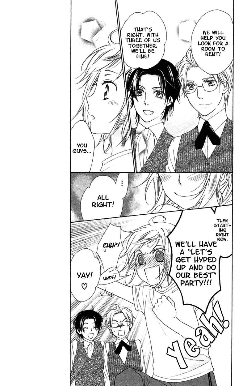Page 17 Chapter 7 Himegimi no Tsukurikata
