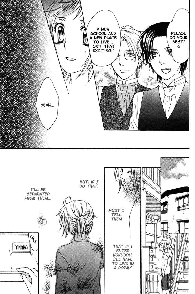 Page 25 Chapter 7 Himegimi no Tsukurikata