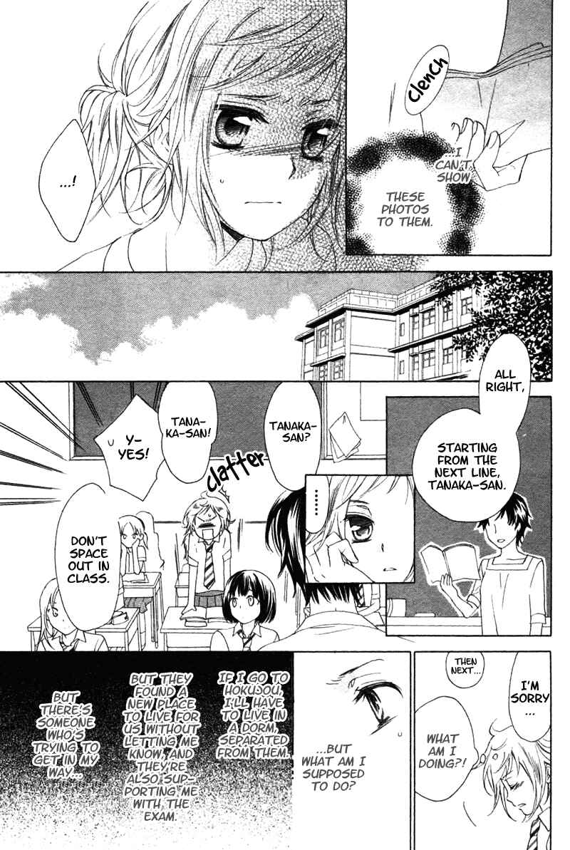 Page 27 Chapter 7 Himegimi no Tsukurikata