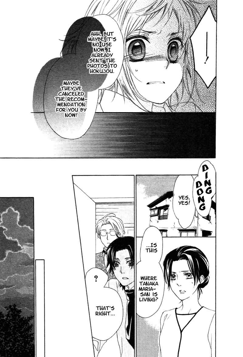 Page 30 Chapter 7 Himegimi no Tsukurikata