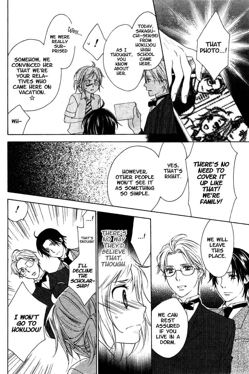 Page 32 Chapter 7 Himegimi no Tsukurikata