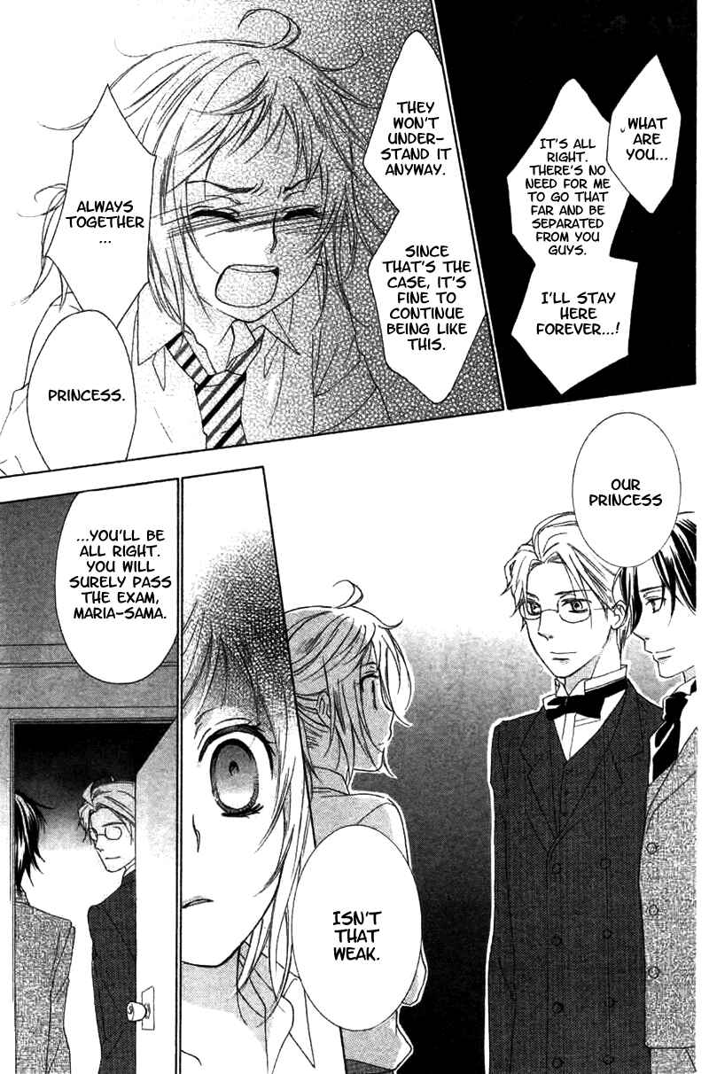Page 33 Chapter 7 Himegimi no Tsukurikata