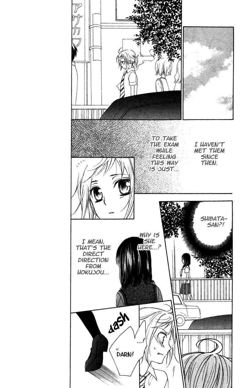 Page 35 Chapter 7 Himegimi no Tsukurikata