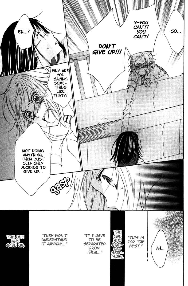 Page 39 Chapter 7 Himegimi no Tsukurikata