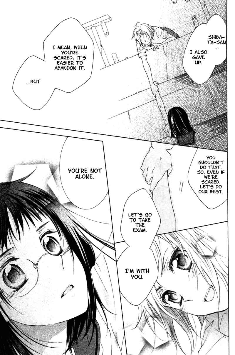 Page 41 Chapter 7 Himegimi no Tsukurikata