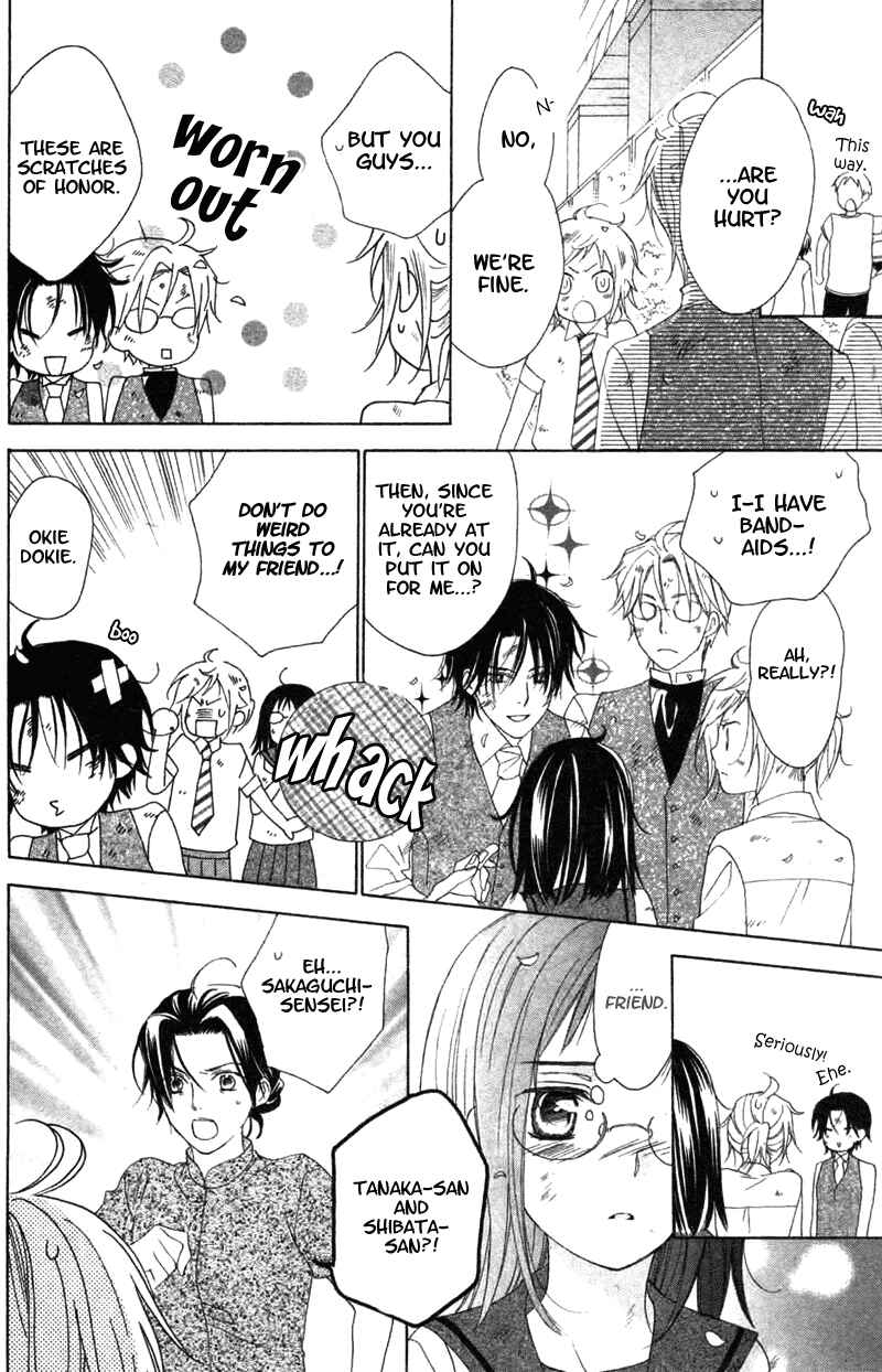 Page 44 Chapter 7 Himegimi no Tsukurikata