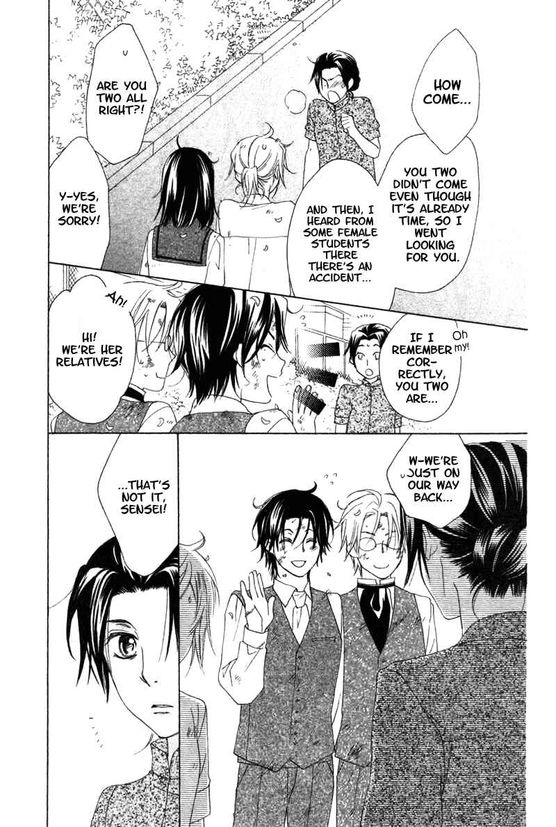 Page 45 Chapter 7 Himegimi no Tsukurikata