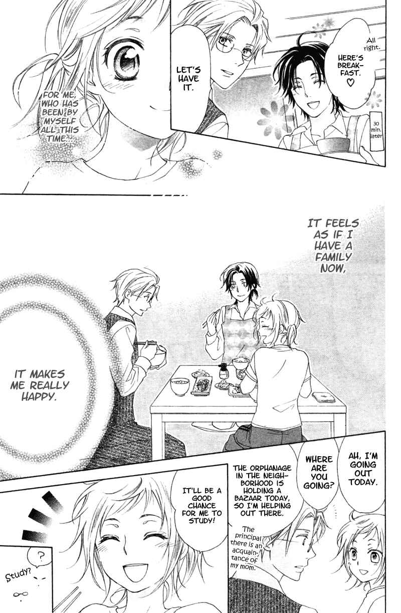 Page 5 Chapter 7 Himegimi no Tsukurikata