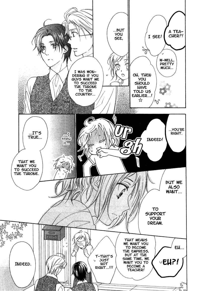 Page 9 Chapter 7 Himegimi no Tsukurikata