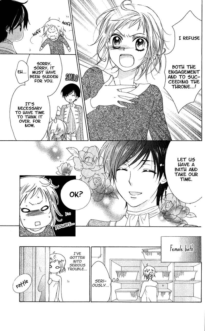Page 10 Chapter 4 Himegimi no Tsukurikata