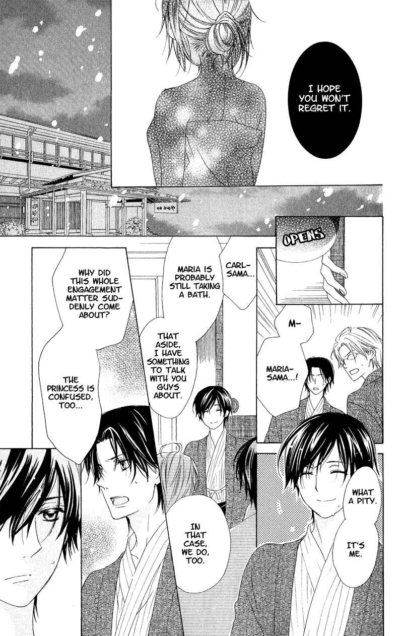 Page 14 Chapter 4 Himegimi no Tsukurikata