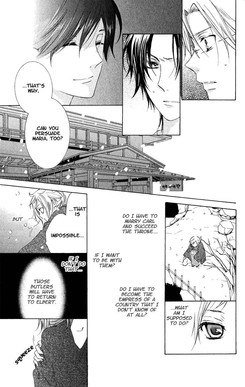 Page 16 Chapter 4 Himegimi no Tsukurikata