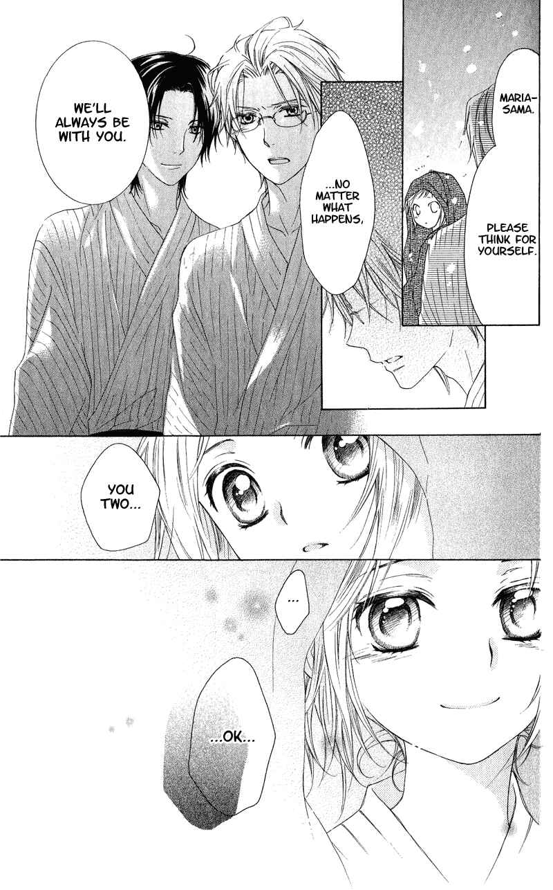 Page 18 Chapter 4 Himegimi no Tsukurikata
