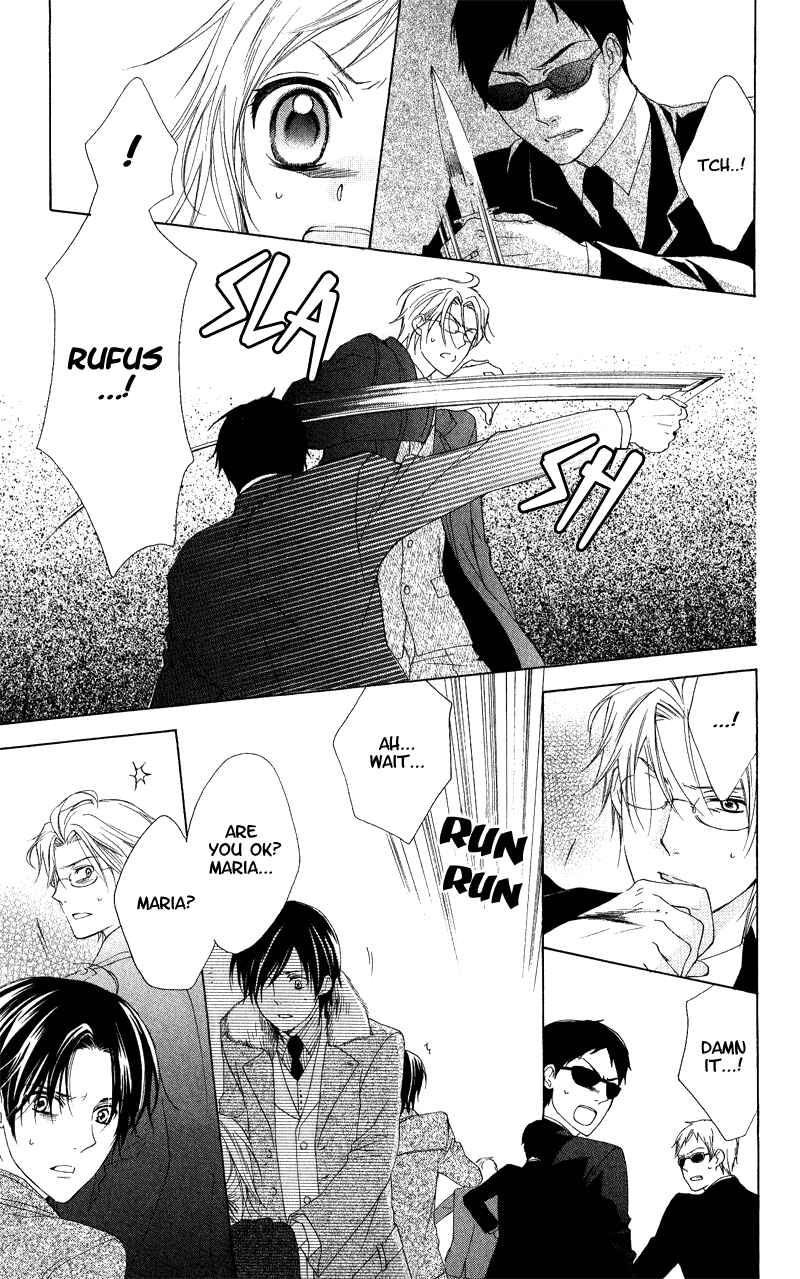 Page 24 Chapter 4 Himegimi no Tsukurikata