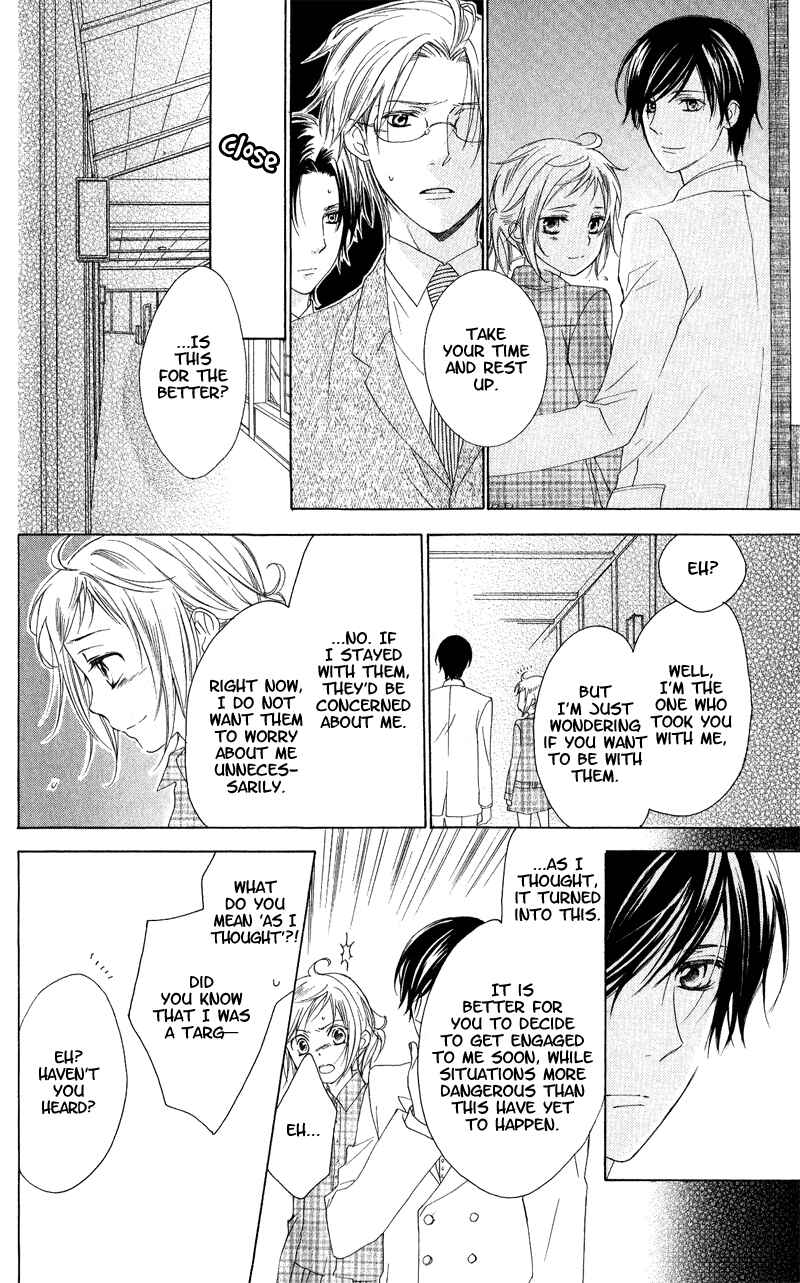 Page 27 Chapter 4 Himegimi no Tsukurikata