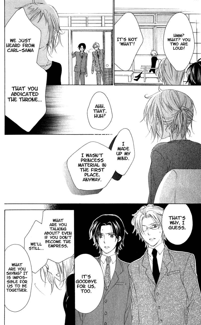 Page 29 Chapter 4 Himegimi no Tsukurikata