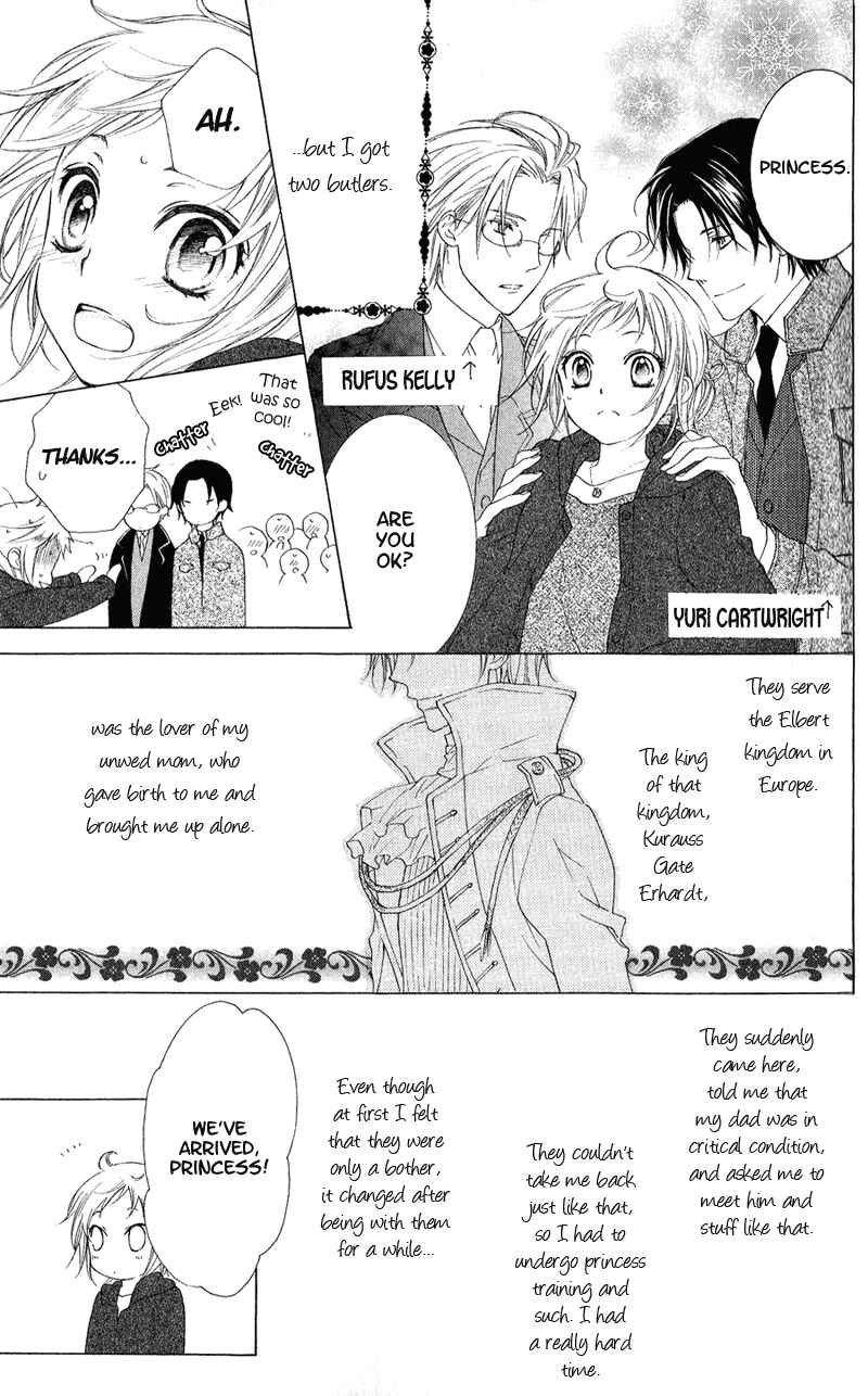 Page 4 Chapter 4 Himegimi no Tsukurikata