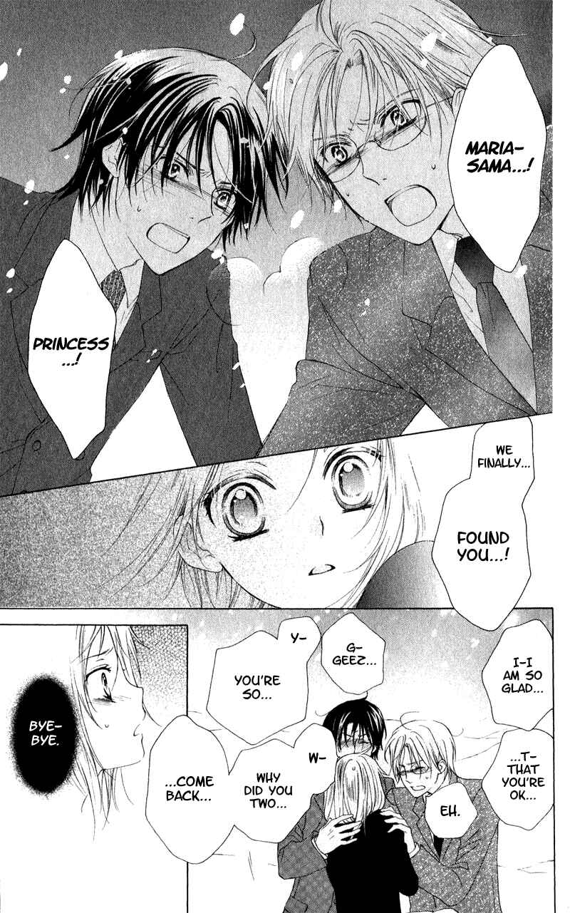 Page 44 Chapter 4 Himegimi no Tsukurikata