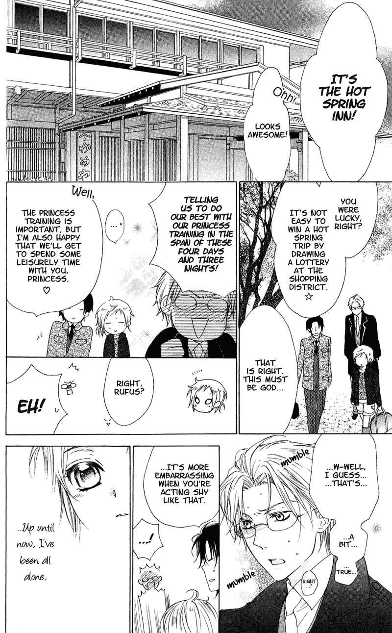 Page 5 Chapter 4 Himegimi no Tsukurikata