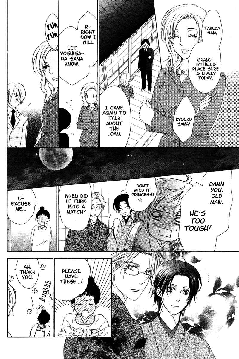 Page 10 Chapter 5 Himegimi no Tsukurikata