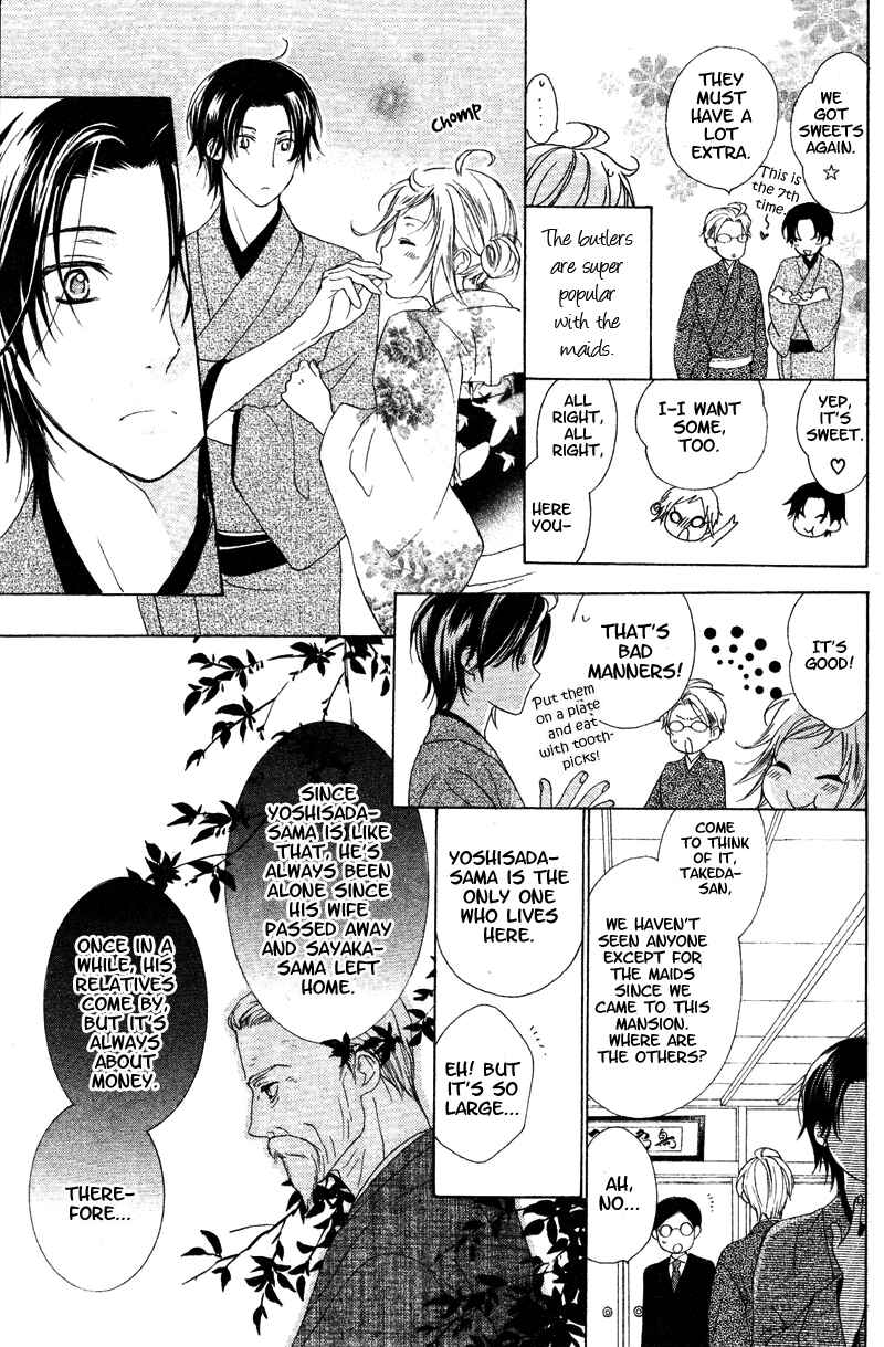 Page 11 Chapter 5 Himegimi no Tsukurikata