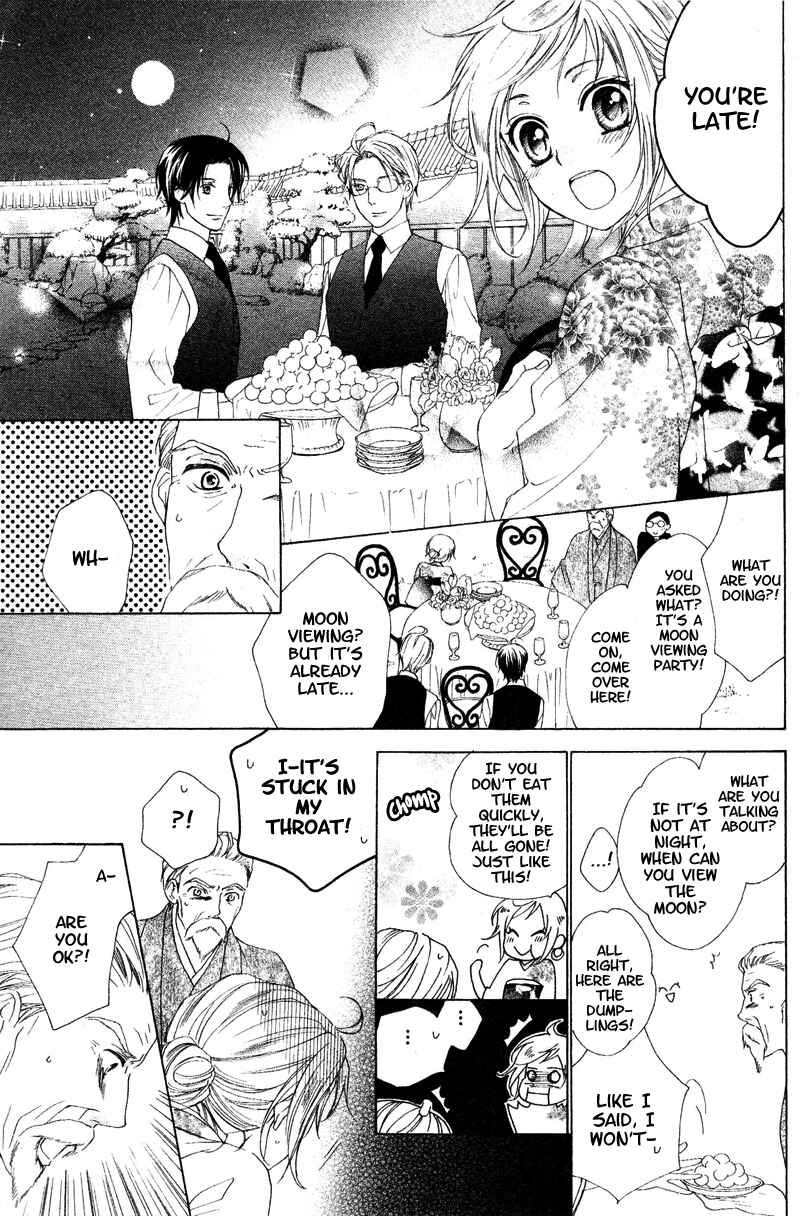 Page 13 Chapter 5 Himegimi no Tsukurikata
