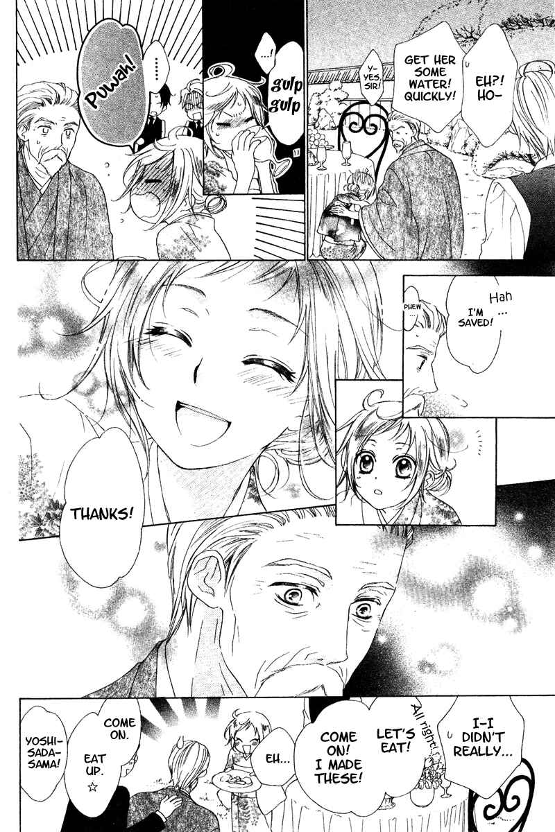 Page 14 Chapter 5 Himegimi no Tsukurikata