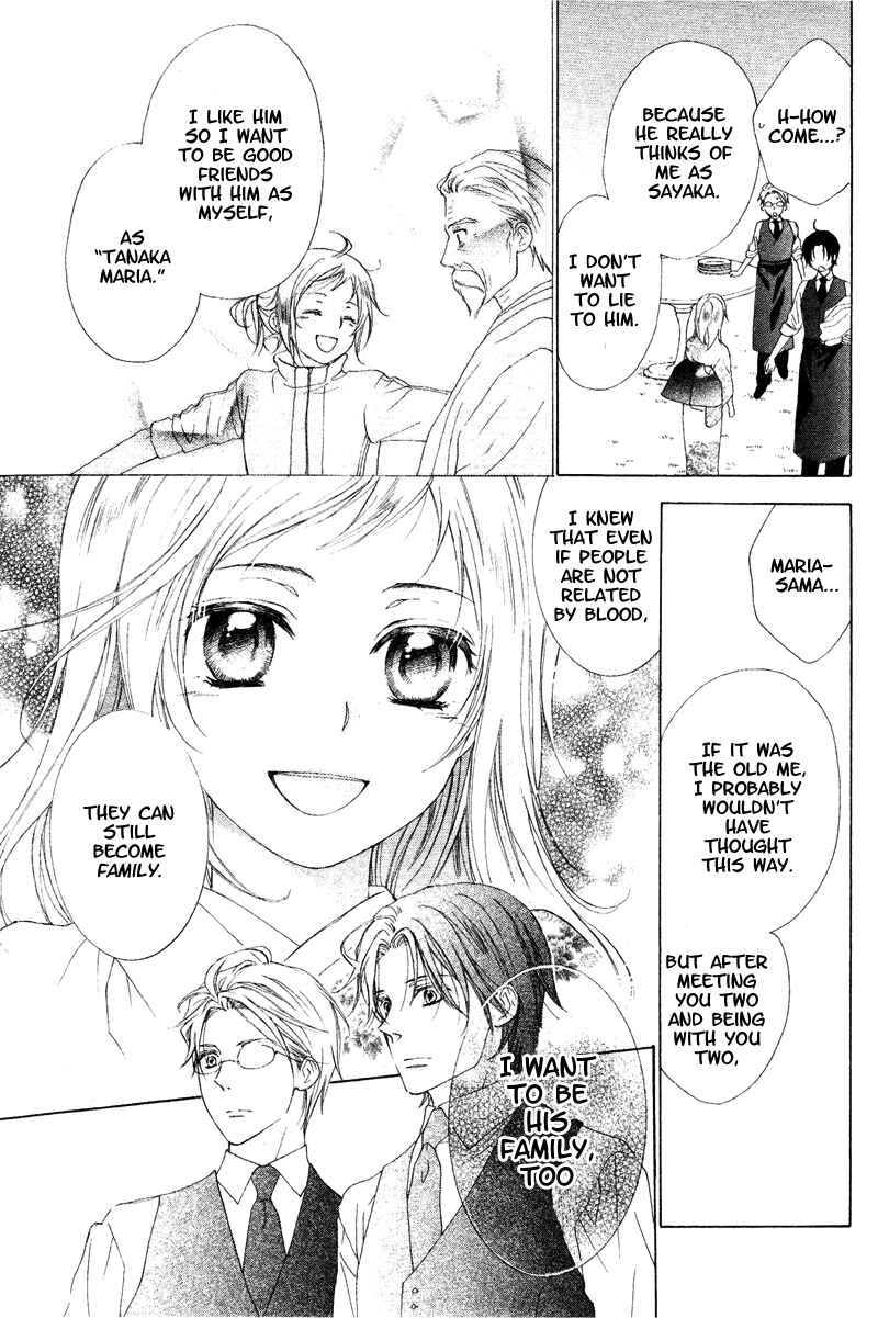 Page 17 Chapter 5 Himegimi no Tsukurikata