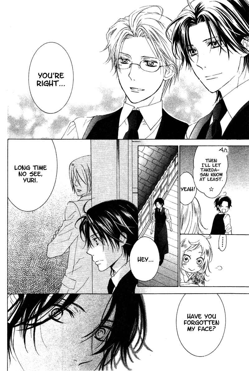 Page 18 Chapter 5 Himegimi no Tsukurikata