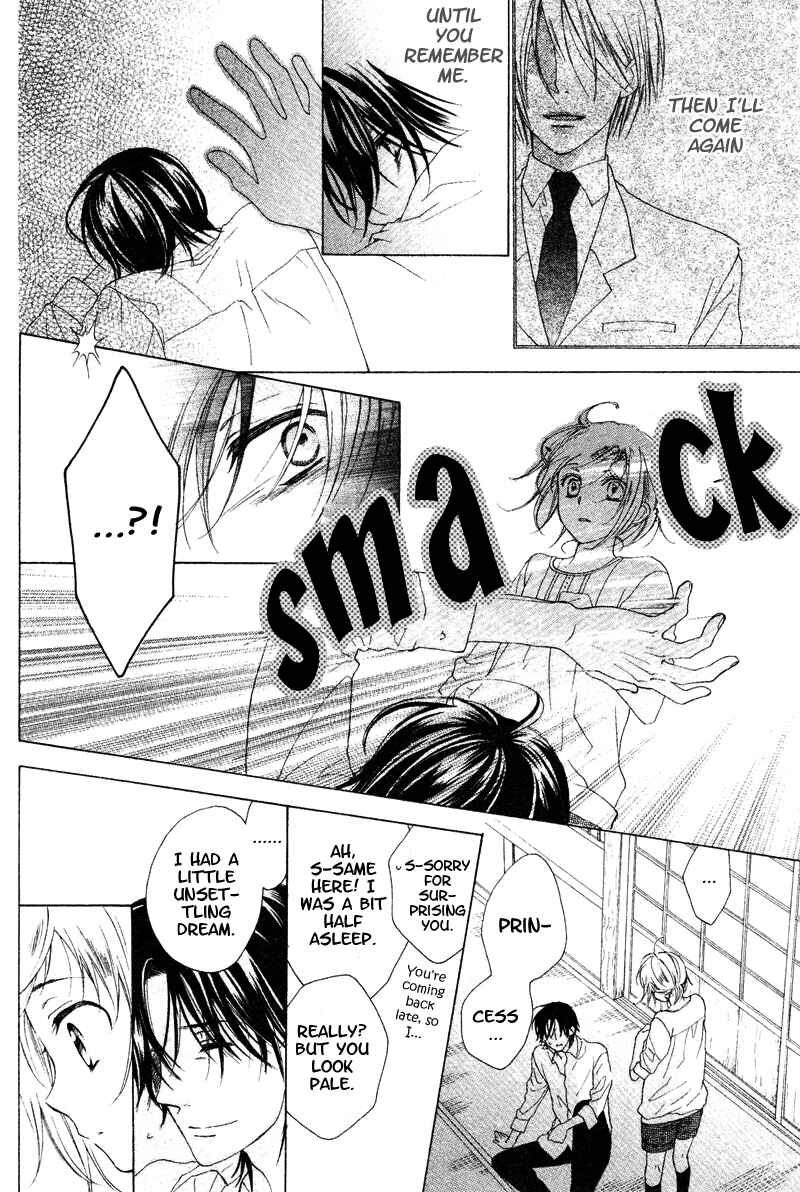 Page 20 Chapter 5 Himegimi no Tsukurikata