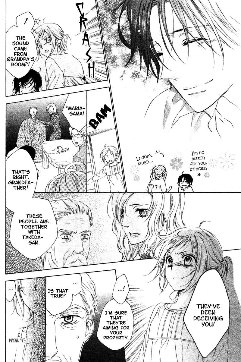Page 22 Chapter 5 Himegimi no Tsukurikata