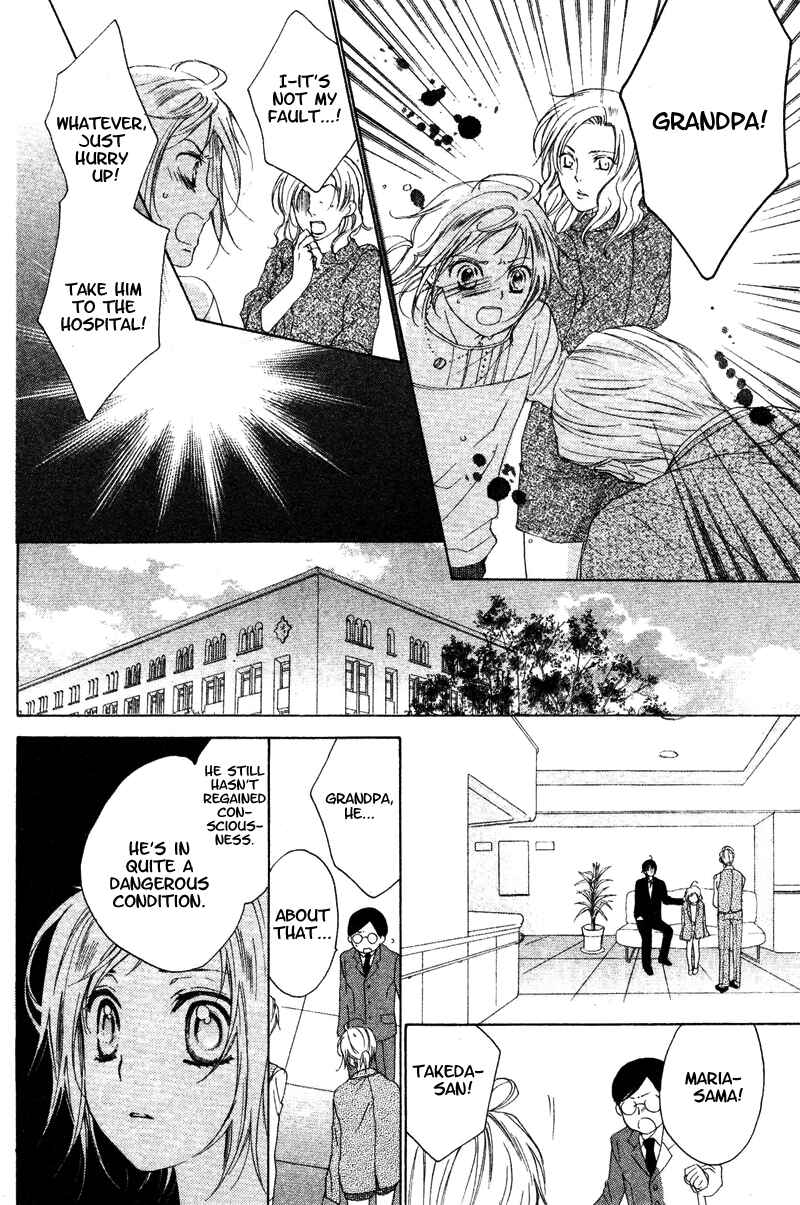 Page 26 Chapter 5 Himegimi no Tsukurikata